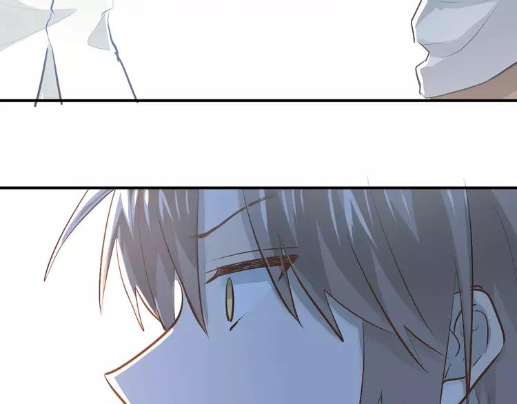 The Tyrant Falls in Love (Can Can) Ch.59 p70