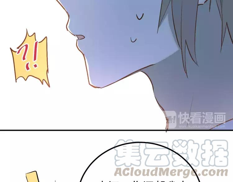 The Tyrant Falls in Love (Can Can) Ch.59 p71