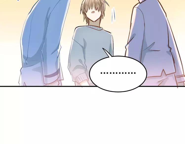 The Tyrant Falls in Love (Can Can) Ch.59 p74