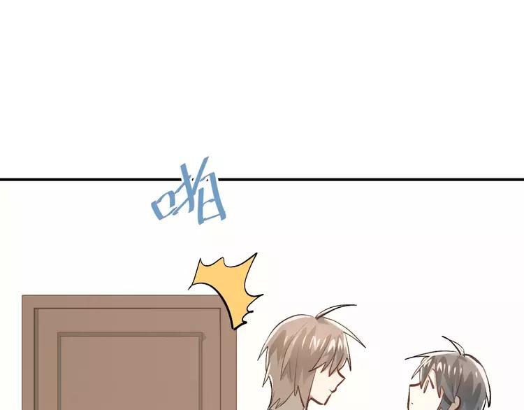 The Tyrant Falls in Love (Can Can) Ch.59 p76