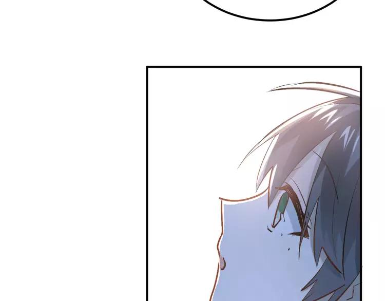 The Tyrant Falls in Love (Can Can) Ch.59 p79
