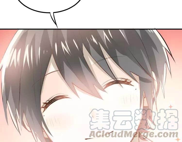 The Tyrant Falls in Love (Can Can) Ch.59 p81