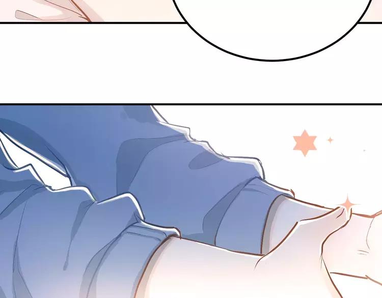 The Tyrant Falls in Love (Can Can) Ch.59 p83