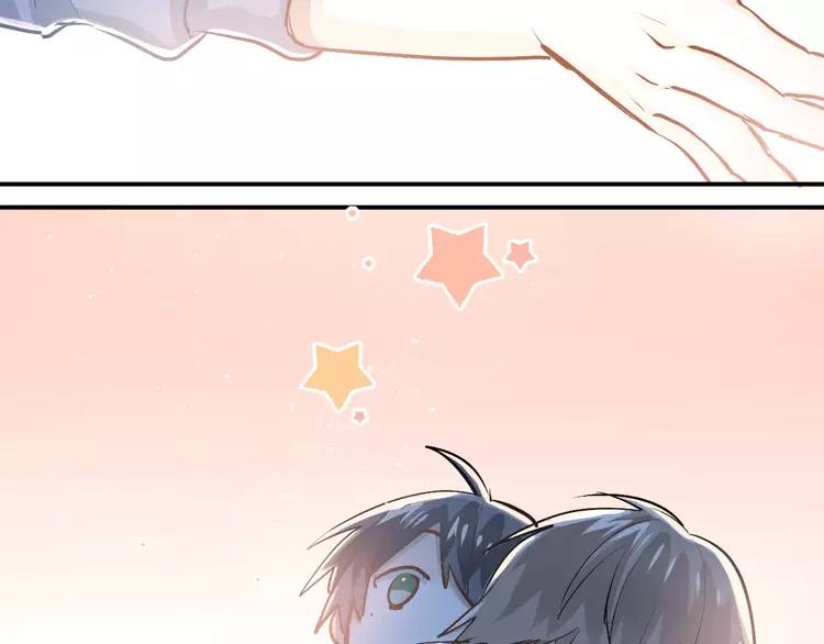 The Tyrant Falls in Love (Can Can) Ch.59 p84