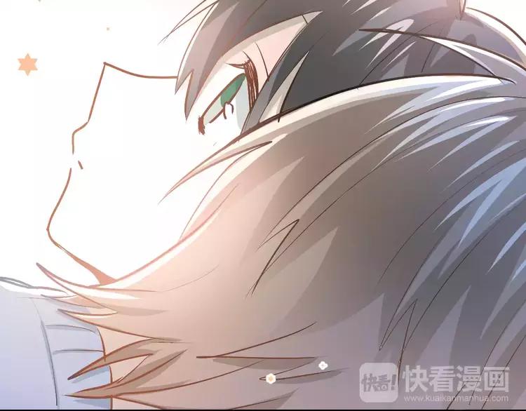 The Tyrant Falls in Love (Can Can) Ch.59 p87