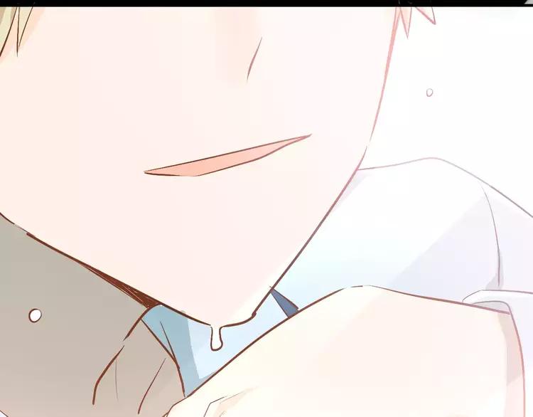 The Tyrant Falls in Love (Can Can) Ch.59 p96