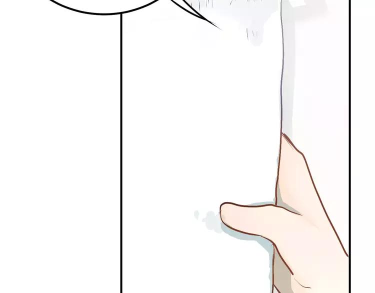 The Tyrant Falls in Love (Can Can) Ch.59 p99