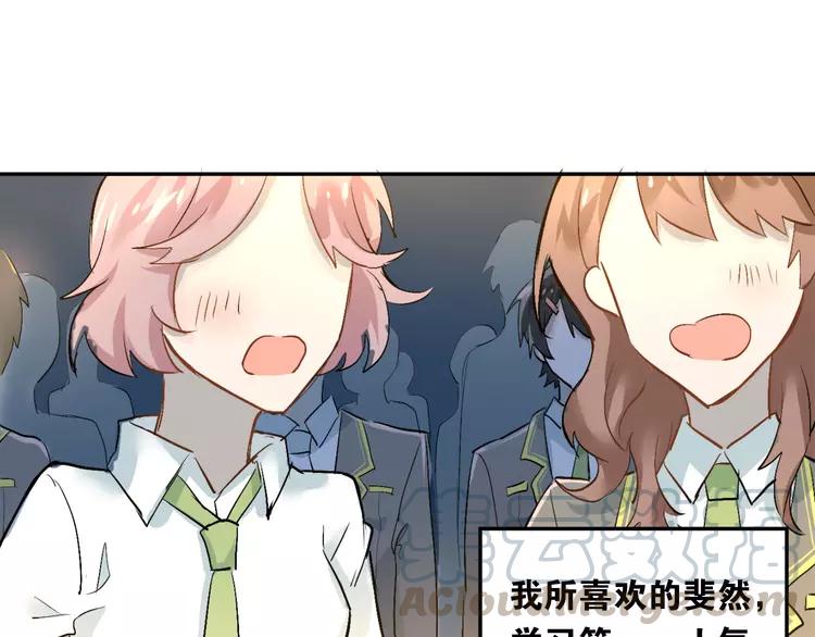 The Tyrant Falls in Love (Can Can) Ch.6 p1