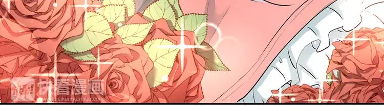 The Tyrant Falls in Love (Can Can) Ch.6 p16