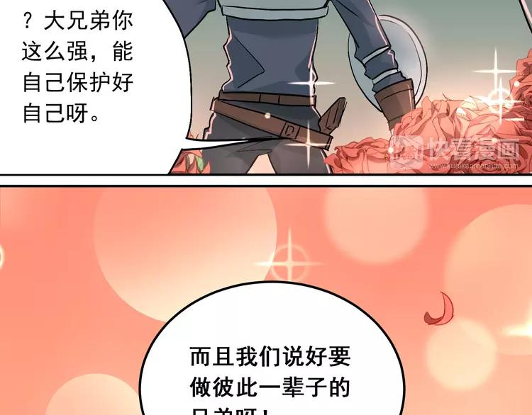 The Tyrant Falls in Love (Can Can) Ch.6 p18