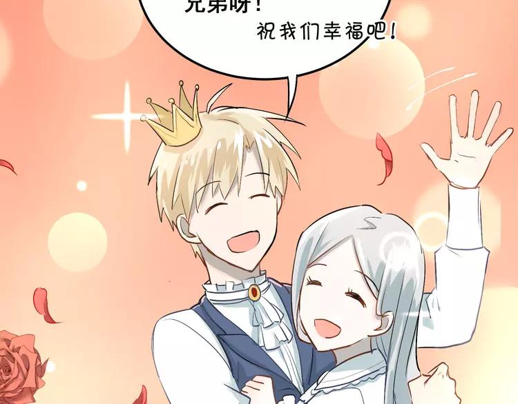 The Tyrant Falls in Love (Can Can) Ch.6 p19