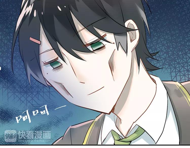 The Tyrant Falls in Love (Can Can) Ch.6 p21