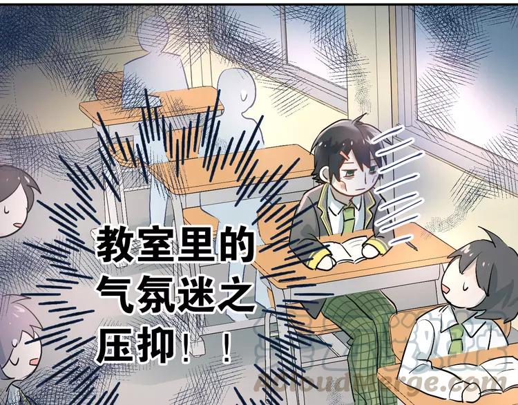 The Tyrant Falls in Love (Can Can) Ch.6 p22
