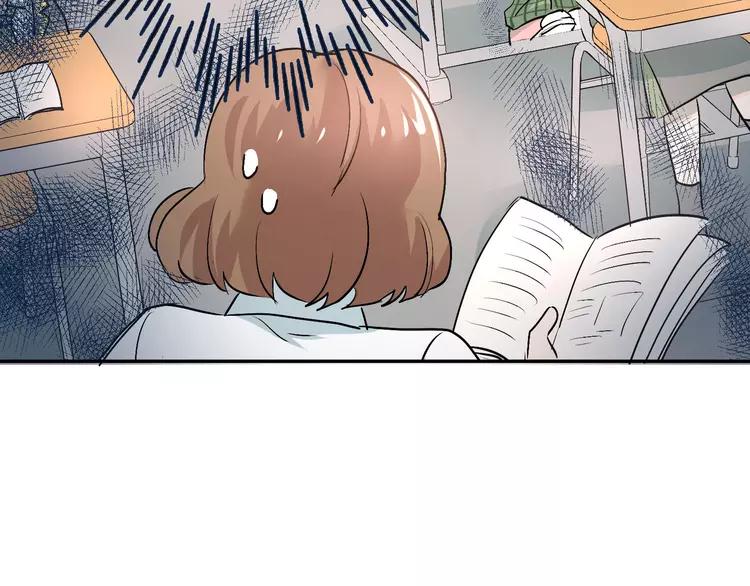 The Tyrant Falls in Love (Can Can) Ch.6 p23
