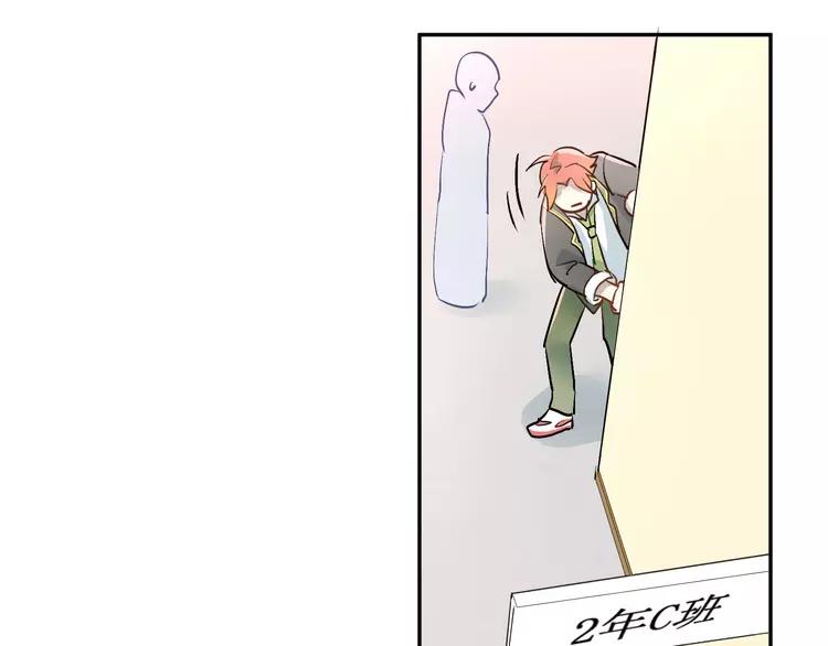 The Tyrant Falls in Love (Can Can) Ch.6 p24