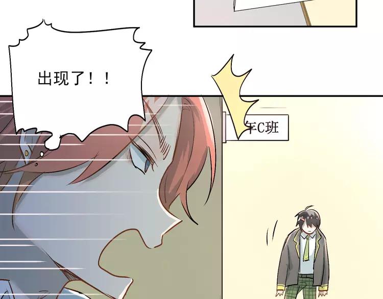 The Tyrant Falls in Love (Can Can) Ch.6 p25