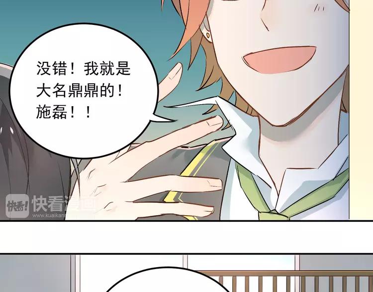 The Tyrant Falls in Love (Can Can) Ch.6 p27