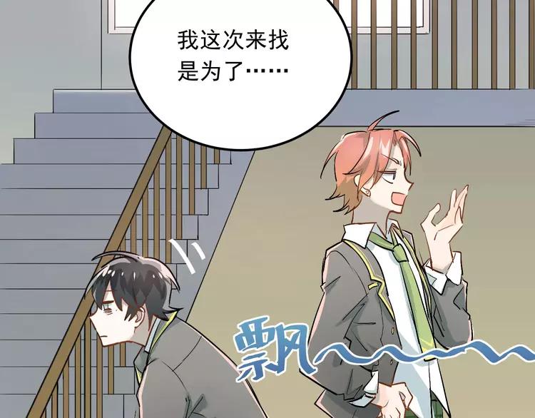 The Tyrant Falls in Love (Can Can) Ch.6 p28