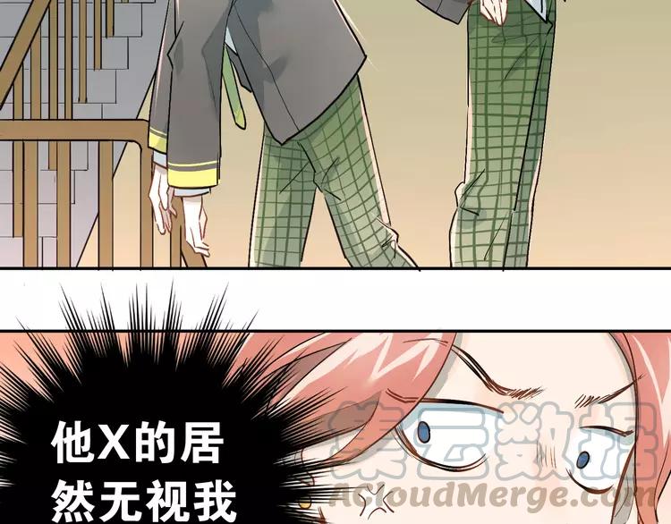 The Tyrant Falls in Love (Can Can) Ch.6 p29