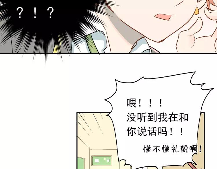 The Tyrant Falls in Love (Can Can) Ch.6 p30