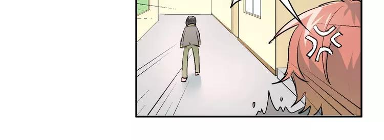 The Tyrant Falls in Love (Can Can) Ch.6 p31