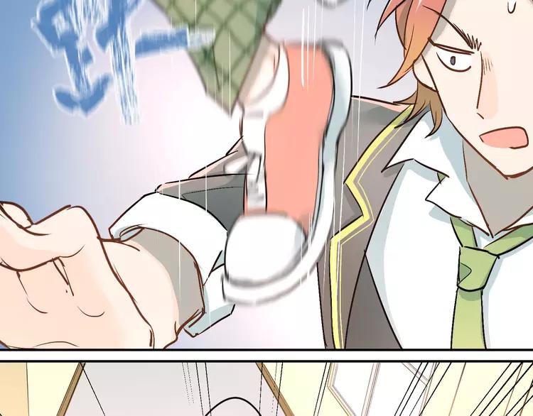 The Tyrant Falls in Love (Can Can) Ch.6 p33