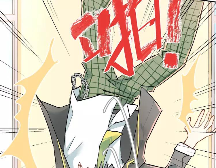 The Tyrant Falls in Love (Can Can) Ch.6 p39
