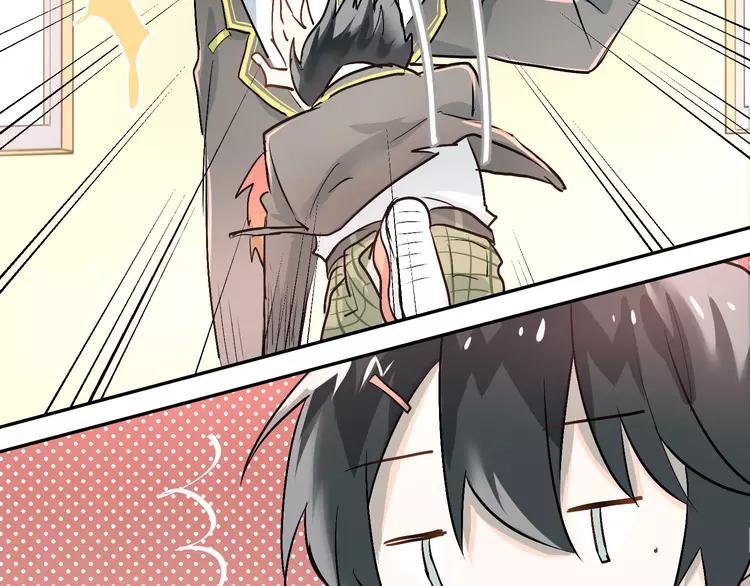 The Tyrant Falls in Love (Can Can) Ch.6 p40
