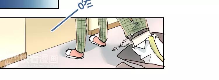 The Tyrant Falls in Love (Can Can) Ch.6 p46