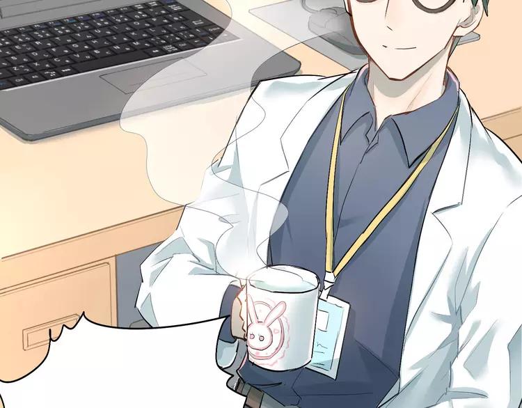 The Tyrant Falls in Love (Can Can) Ch.6 p49