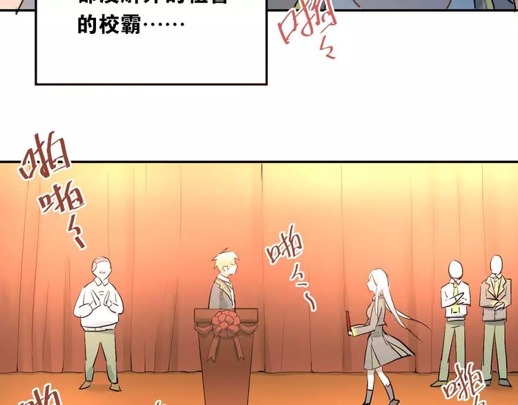 The Tyrant Falls in Love (Can Can) Ch.6 p5