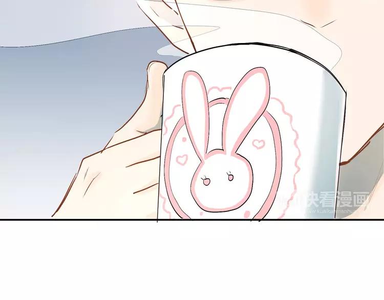 The Tyrant Falls in Love (Can Can) Ch.6 p56