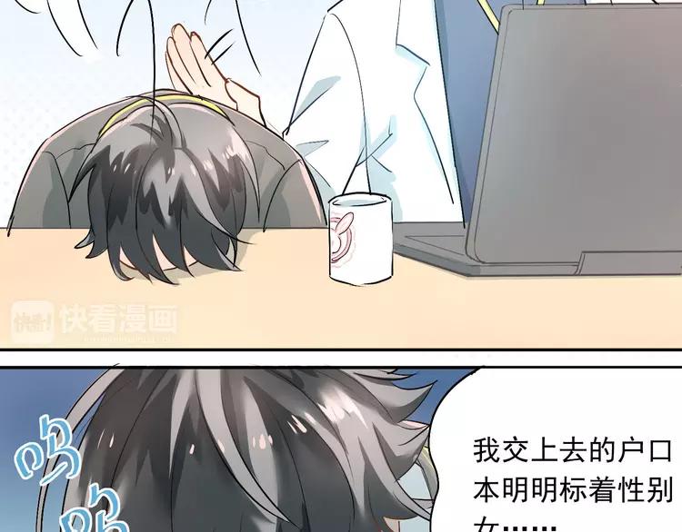 The Tyrant Falls in Love (Can Can) Ch.6 p60