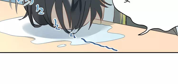 The Tyrant Falls in Love (Can Can) Ch.6 p61