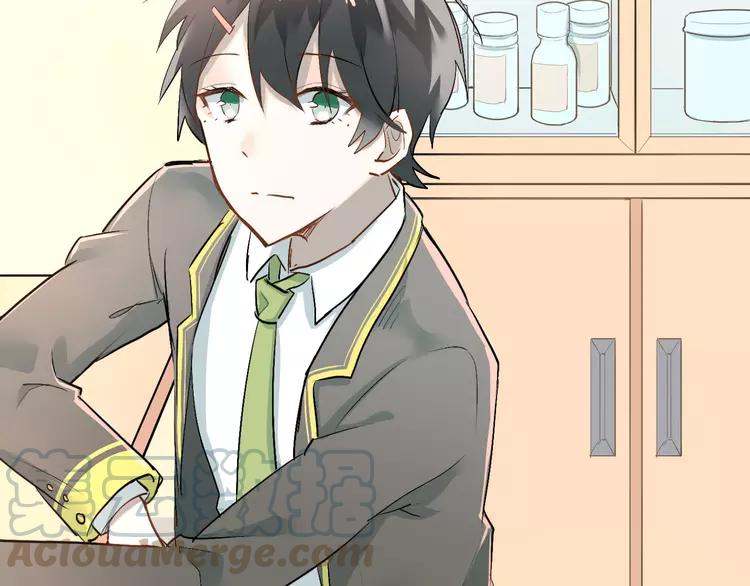 The Tyrant Falls in Love (Can Can) Ch.6 p71