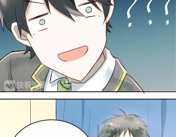 The Tyrant Falls in Love (Can Can) Ch.6 p73
