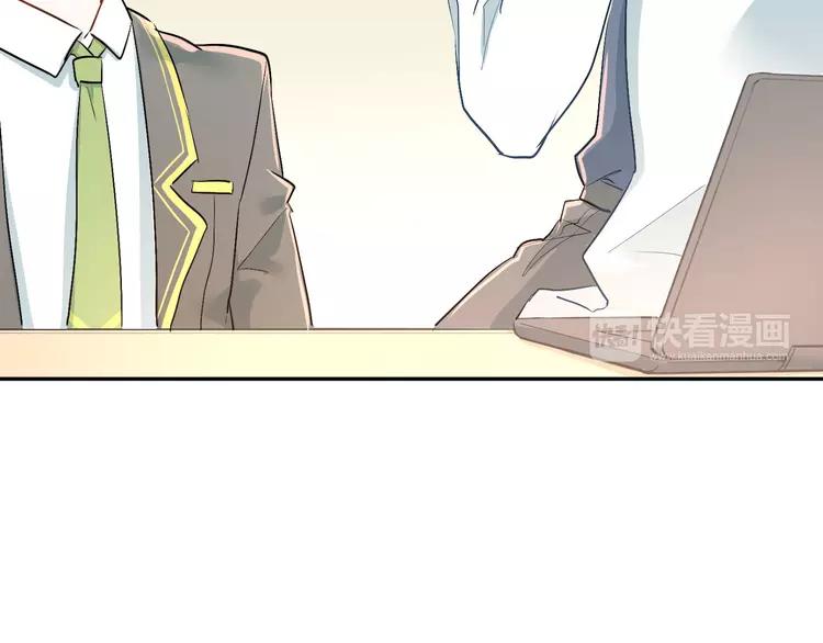 The Tyrant Falls in Love (Can Can) Ch.6 p77