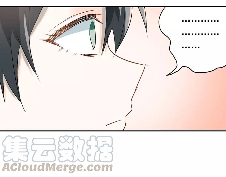The Tyrant Falls in Love (Can Can) Ch.6 p78
