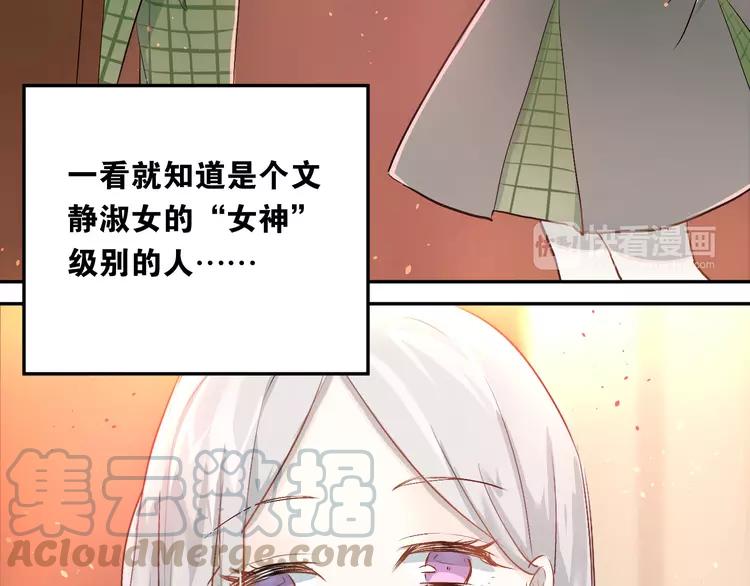 The Tyrant Falls in Love (Can Can) Ch.6 p8