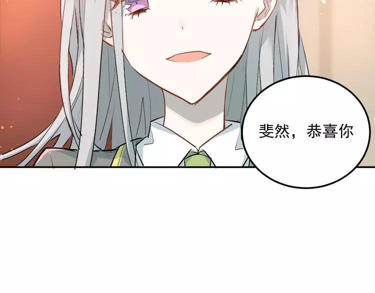 The Tyrant Falls in Love (Can Can) Ch.6 p9
