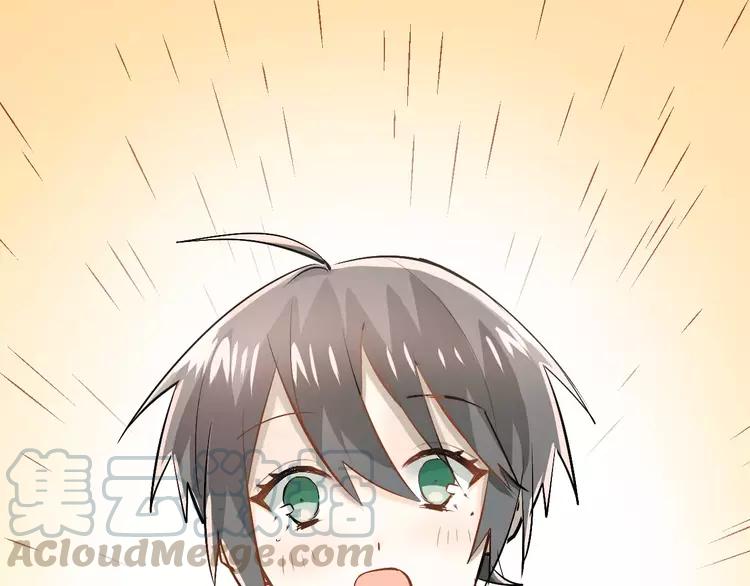 The Tyrant Falls in Love (Can Can) Ch.60 p1