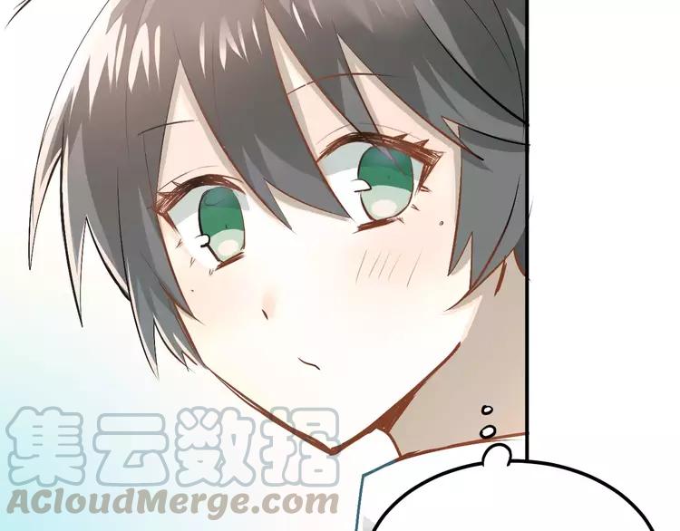 The Tyrant Falls in Love (Can Can) Ch.60 p11
