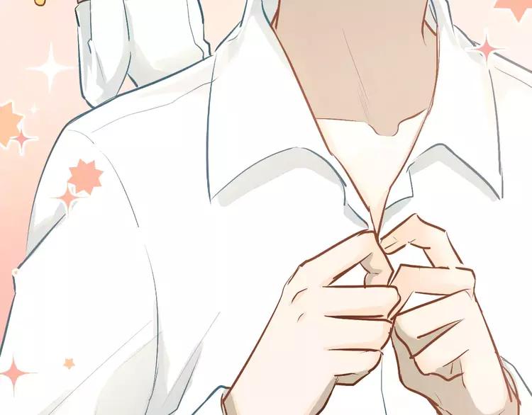 The Tyrant Falls in Love (Can Can) Ch.60 p14