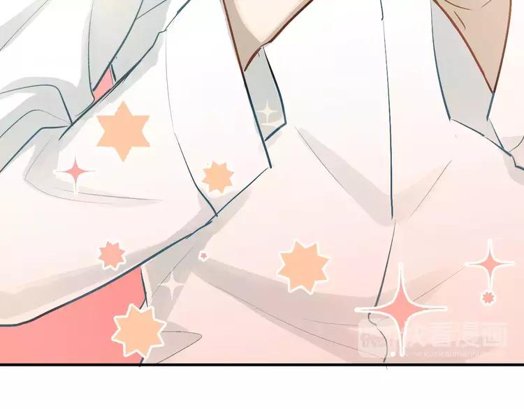 The Tyrant Falls in Love (Can Can) Ch.60 p15