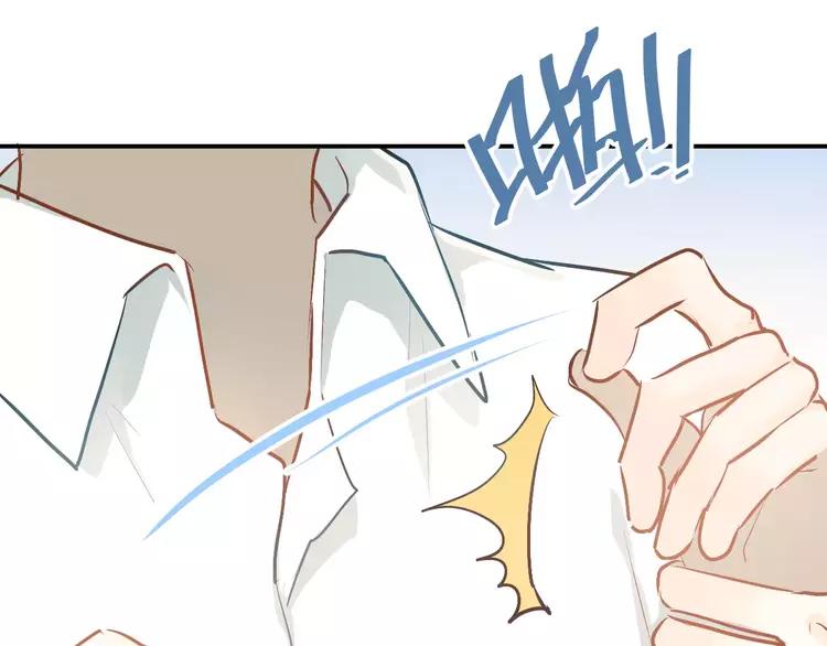 The Tyrant Falls in Love (Can Can) Ch.60 p16