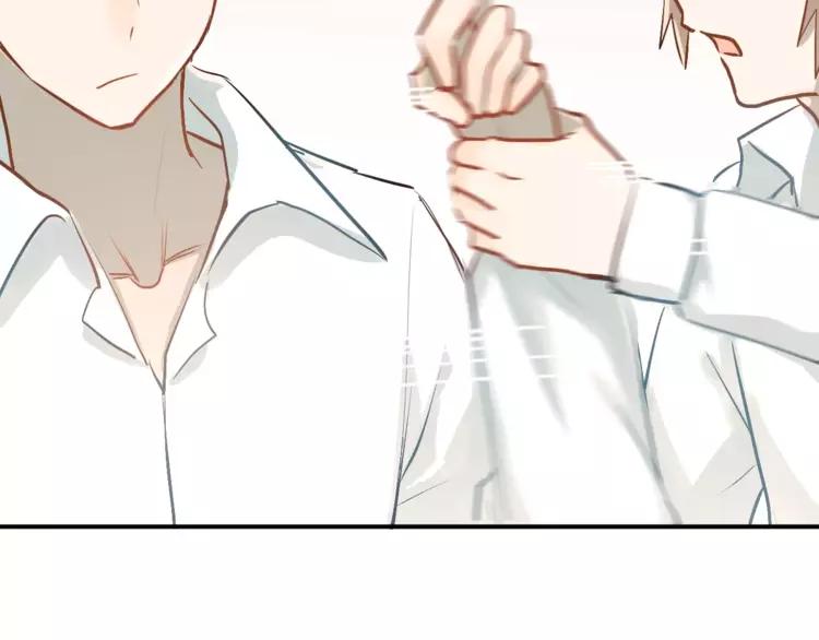 The Tyrant Falls in Love (Can Can) Ch.60 p18