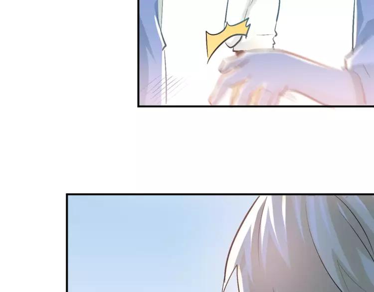 The Tyrant Falls in Love (Can Can) Ch.60 p20