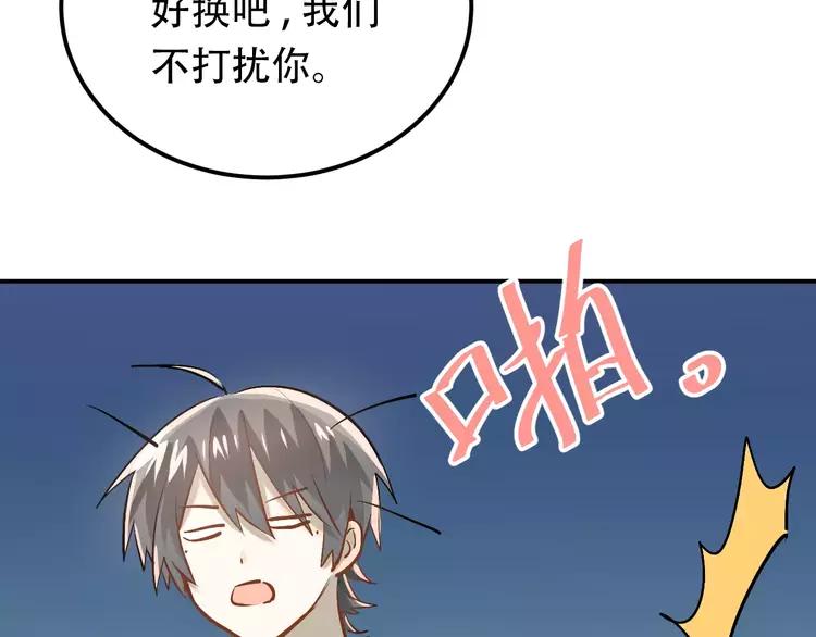 The Tyrant Falls in Love (Can Can) Ch.60 p25