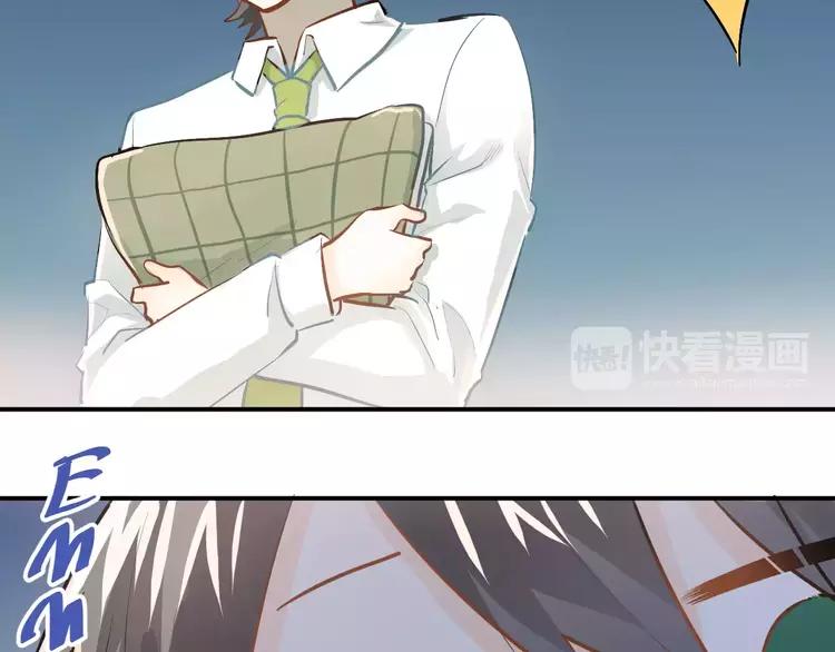 The Tyrant Falls in Love (Can Can) Ch.60 p26