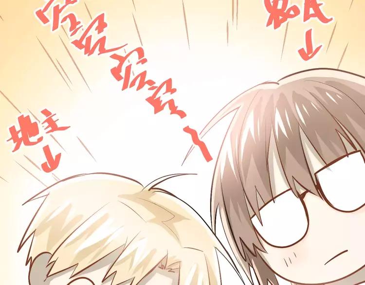 The Tyrant Falls in Love (Can Can) Ch.60 p28